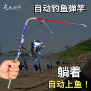  自动钓鱼竿套装袖珍便携弹簧自弹式海竿抛投杆渔具垂钓用品