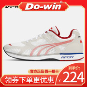 多威跑步鞋马拉松训练跑鞋男女夏季跑步鞋网面透气运动鞋MR32206