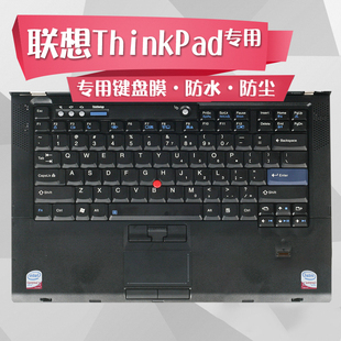 适用于联想thinkpadx220it410it420it510t520w510键盘保护膜
