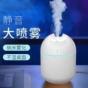 胖小子usb香薰加湿器家用办公桌面车载usb，便携加湿器可设计logo