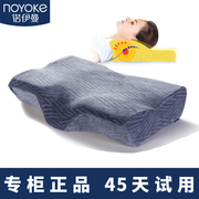 诺伊曼颈椎枕头护颈枕两用双向慢回弹记忆枕成人助睡眠保健枕芯