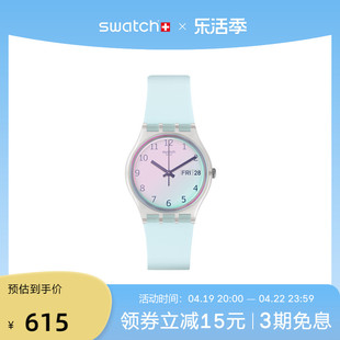 swatch斯沃琪瑞士手表，蓝粉时尚情侣，防水日历石英腕表