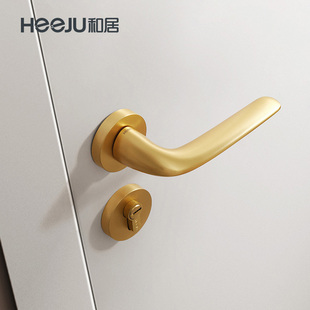 和居现代简约室内门锁家用通用型卧室静音木门锁卫生间磁吸门把手