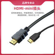 hdmi高清线2.0版双色4k电脑，电视机顶盒连接线hdni-mini线