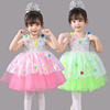 六一儿童舞蹈服表演服幼儿园，可爱蓬蓬裙演出服女童亮片纱裙公主裙