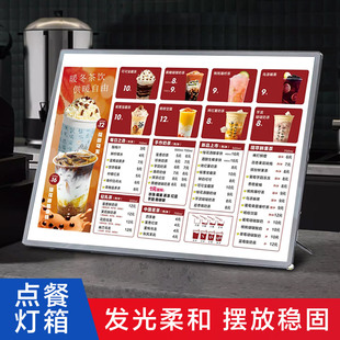 奶茶店菜单展示牌点餐灯箱广告牌发光价目表吧台桌面台卡玻璃餐牌