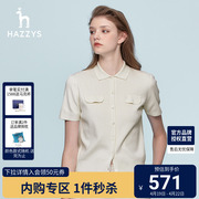 哈吉斯hazzys短袖针织衫外套女士设计感早秋洋气时尚开衫