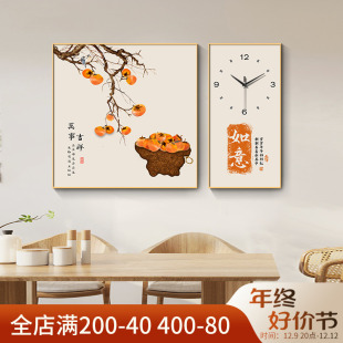 新中式餐厅装饰画歺厅钟表挂画时钟画寓意好客厅餐桌背景墙壁画