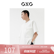 GXG男装2022春季商场同款青年白色纯棉宽松休闲短袖T恤GD1440204A