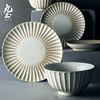 九土日式粗陶盘子家用餐具套装创意陶瓷碗鱼盘饭碗大碗汤面