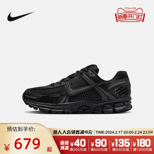 耐克男女鞋VOMERO 5黑色缓震透气运动跑步鞋复古老爹鞋BV1358-003