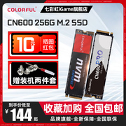 七彩虹CN600 512G M.2 SSD台式机NVME笔记本pcie 4.0固态硬盘1T