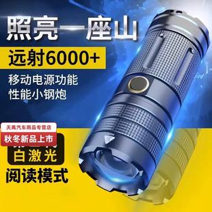 强光超亮手电筒充电家用户外远射多功能便携超长续航大功率白激光