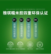 定制雅琪糯米胶贴墙纸专用胶水家用环保壁纸胶粉免调墙布修补胶议