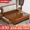 新中式胡桃木实木床约卧室1.5米单人床1.8米双人储物婚床