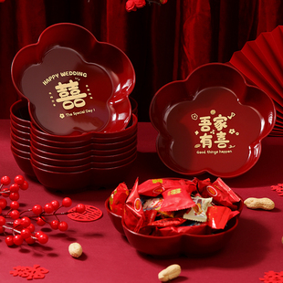 结婚果盘客厅专用红色喜糖盘订婚礼摆件喜盘子，干果盘婚庆用品大全