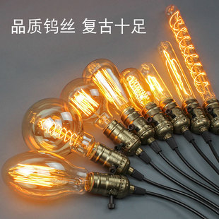 爱迪生灯泡可调光仿古灯，e27大螺口取暖钨丝灯，创意复古40w暖黄灯