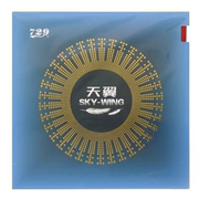 北京航天乒乓 友谊729天翼乒乓球胶皮超轻粘性球拍反胶套胶