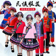 三月三壮族服装儿童少数民族演出服男女苗族广西黑衣壮族舞蹈表演