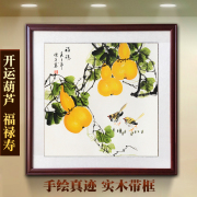 葫芦国画纯手绘福禄图客厅，沙发装饰壁画餐厅，卧室茶楼花鸟装饰挂画