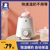 小白熊暖奶器多功能温奶器热奶器奶瓶，智能保温加热消毒恒温器0607