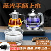 110v220v全自动上水电热，水壶烧水电磁茶炉，茶艺玻璃壶泡茶具消毒锅