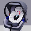 宝宝座椅婴儿提篮安全坐垫推车通用垫汽车保护内腰垫新生儿儿童四