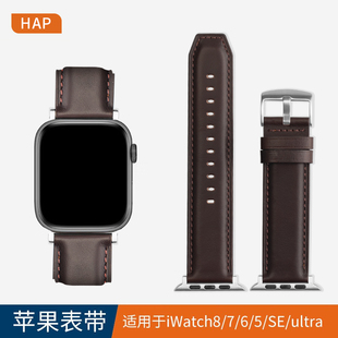 适用iwatch8765代苹果s7表带，applewatch真皮s8男ultra手，表链牛皮高级se女款皮质透气个性潮流手表带