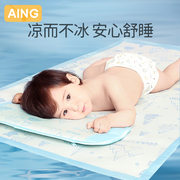 AING爱音冰丝凉席宝宝儿童幼儿园新生婴儿床透气吸汗夏季午睡床垫