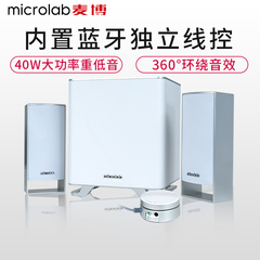 microlab  麦博m500bt台式木音箱