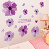 温馨浪漫花朵墙贴纸卧室冰箱卫生间，衣柜门墙壁贴画装饰自粘墙贴纸