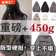 essentials大码宽松男女情侣网红连帽卫衣fog加绒套头上衣薄款