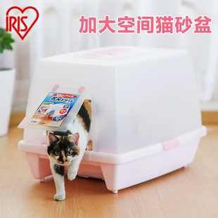 日本IRIS爱丽思 封闭式单层猫砂盆猫厕所适合大型胖猫SN620 SN520