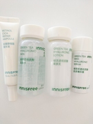 满88升级innisfree悦诗风吟，绿茶籽透明质，酸水乳精华中样