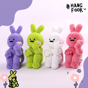 Hangfook联名艺术家兔子毛绒玩具比心兔公仔情人节男女生儿童礼物