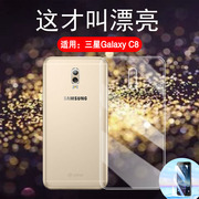 艾思度适用三星C8手机壳GALAXY C8透明壳全包边防摔c7108后盖软壳C7100ZKGCHC硅胶保护套男女盖乐世C7100外壳