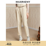 maxrieny时髦ol烟管，裤秋季高腰休闲裤，显瘦九分裤