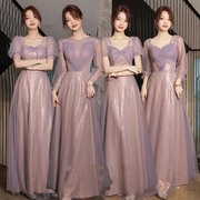紫色伴娘服长款2024春秋仙气质显瘦伴娘团姐妹裙主持小礼服女
