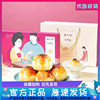 唐饼家红豆蛋黄酥中秋月饼礼盒，上海特产伴手礼，糕点心零食品