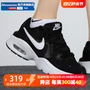 NIKE耐克女鞋AIRMAX网面透气缓震休闲鞋气垫运动跑步鞋CJ1671