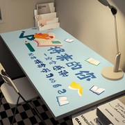 护眼桌垫书桌学生儿童学习桌布专用写字台垫电脑办公桌桌面保护垫