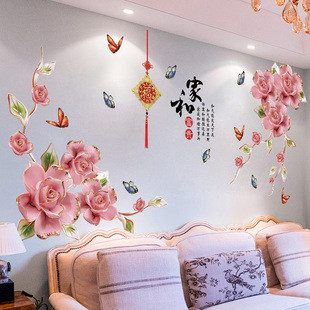 3d立体中国风墙贴纸卧室，电视背景墙面装饰墙上温馨墙壁纸贴画自粘