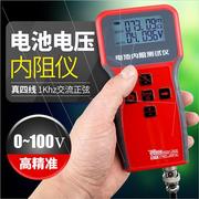 电池内阻测试仪DIY锂电池蓄电池高精度yr1030升级18650电瓶检测