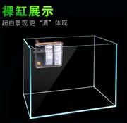 加长加厚加宽30厘米60cm50超白玻璃70cm鱼缸热弯水族箱龟缸80虾缸