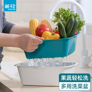 茶花洗菜盆沥水篮家用厨房，洗水果双层塑料，漏水篮菜盆果蔬沥水篮
