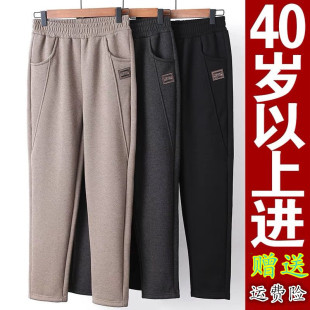 中年女春秋冬季款妈妈，外穿长裤加绒加厚哈伦，中老年人女保暖裤子装