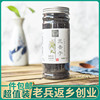 兰香子250gx3罗勒籽明列子泡茶食用奶茶专用饱腹搭水果粒茶南眉籽