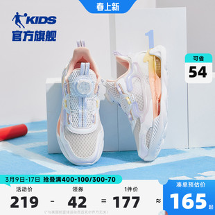 商场同款中国乔丹童鞋女童，运动鞋2023秋鞋网面儿童鞋子大童跑步鞋