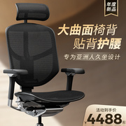 联友金卓e2电脑椅人体工学，椅子家用办公座椅工程学椅可升降转椅