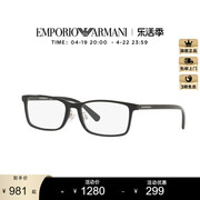 阿玛尼运动眼镜框男可配度数依视路镜片眼镜女款0EA3145D